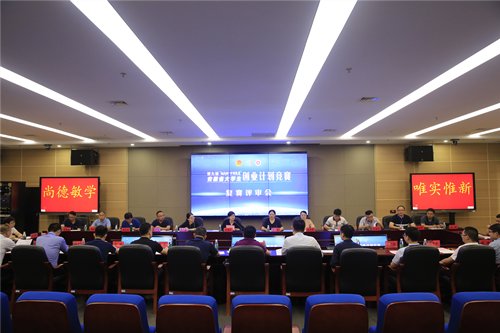 挑战杯大学生创业大赛2022 1597542114991051703.png