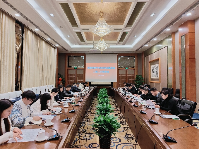 安徽省青年创业就业基金会二届二次理事会在肥召开.png