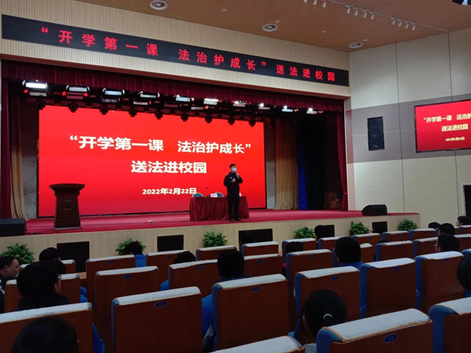 开学第一课法治护成长法治教育讲座走进濉溪青少年