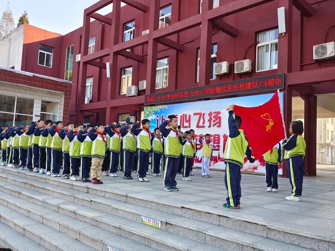 九村小学.jpg