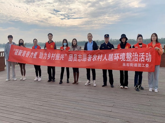 凝聚青春力量 助力乡村振兴.jpg