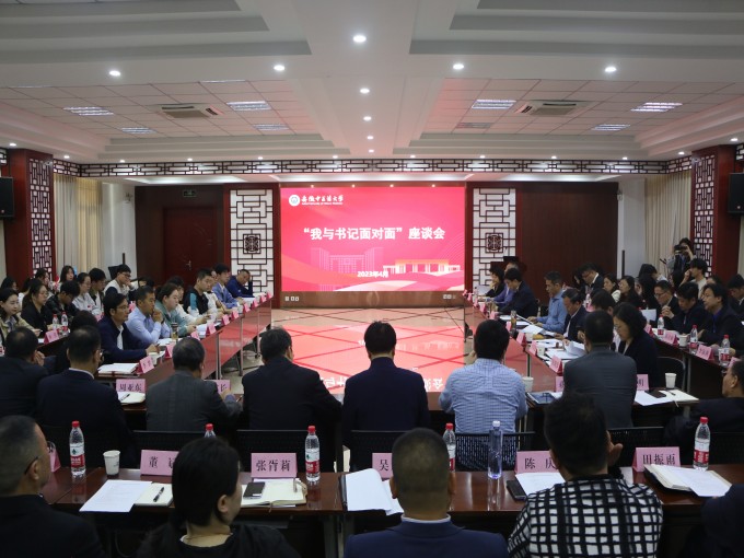 ?图片_20230415165349_?.jpg