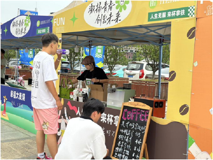 ?图片_20230830150147.png