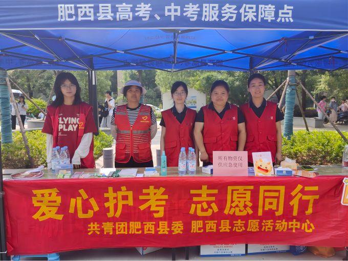 志愿服务1(1).png