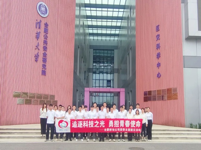 ?图片_20240612100816.jpg