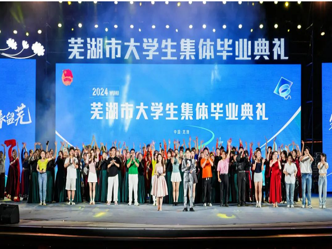 ?图片_20240617150549.png