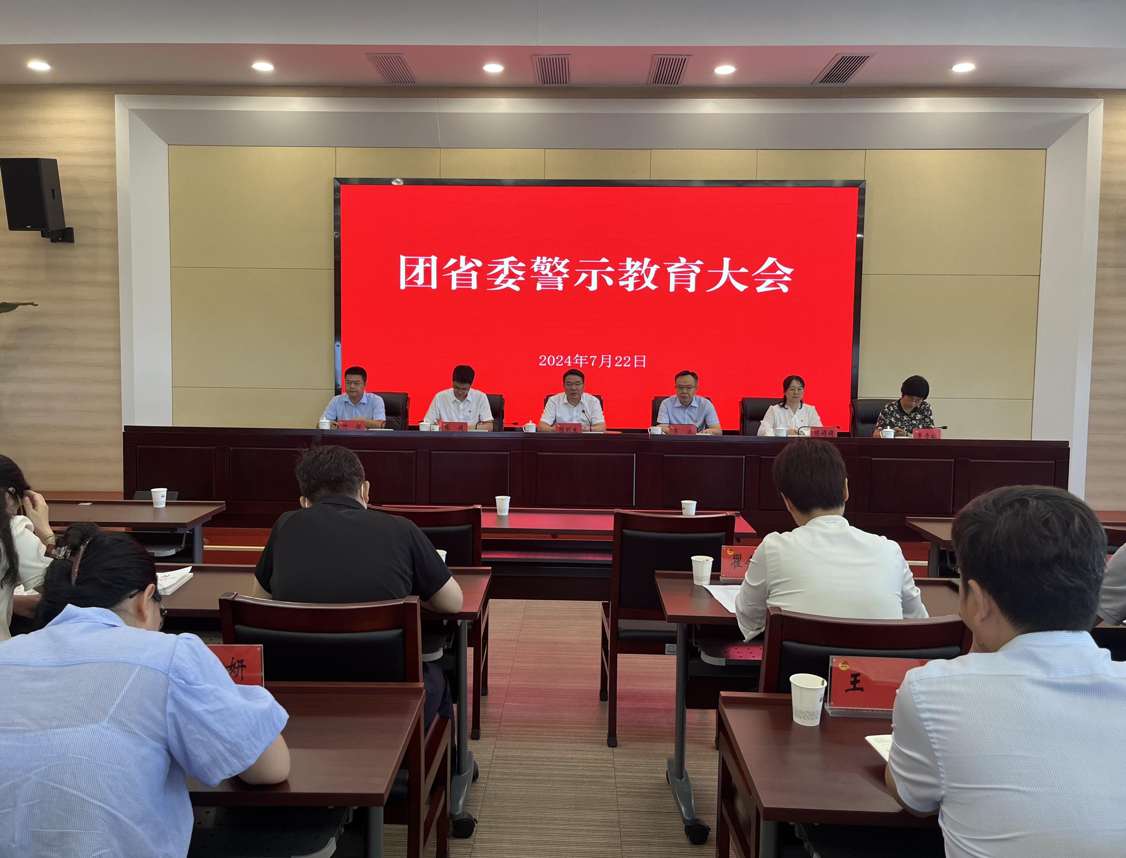 ?图片_20240723144800.jpg