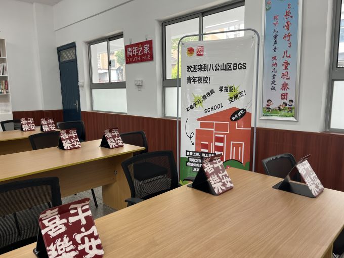 ?图片_20240816222349.jpg