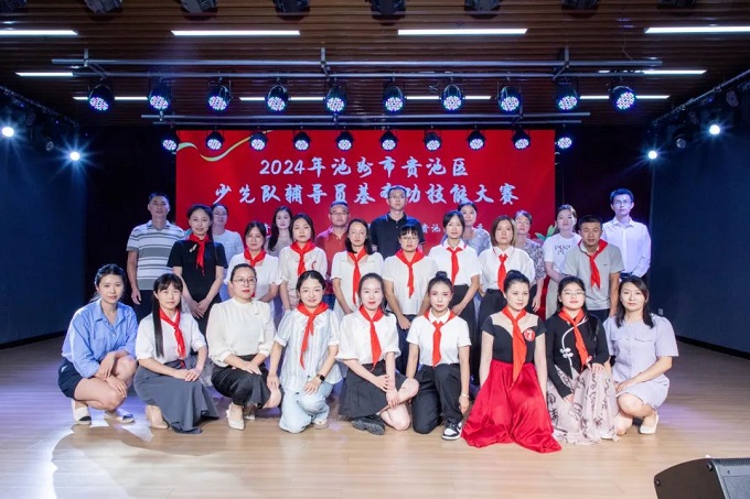 寰?俊鍥剧墖_20240903104604.jpg