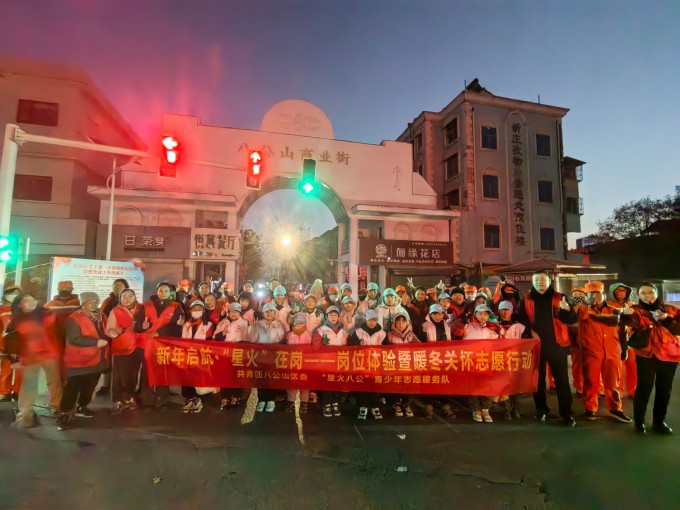 ?图片_20250101110119.jpg