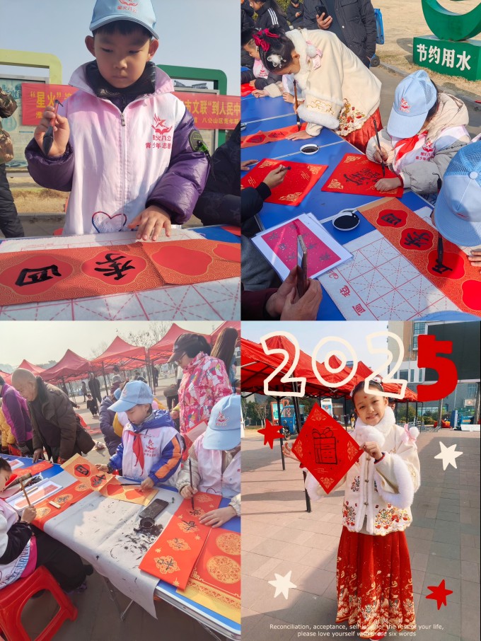 ?图片_20250122162551(1).jpg