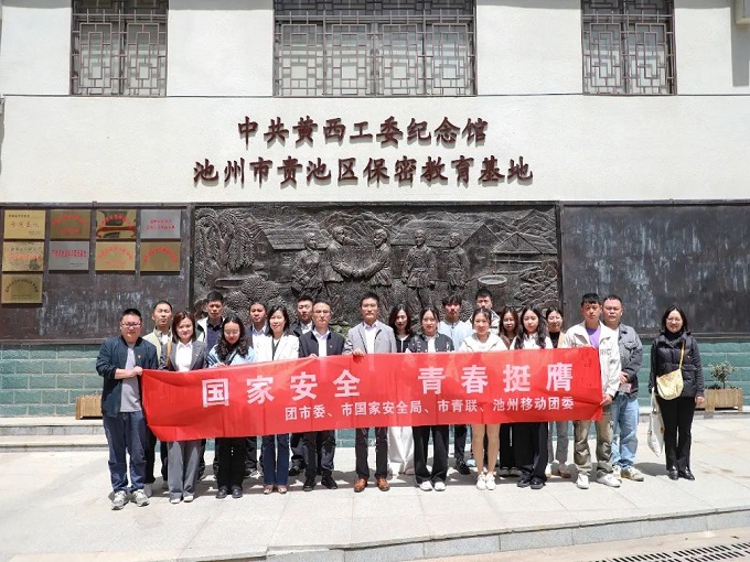 ?图片_20250424092835.jpg