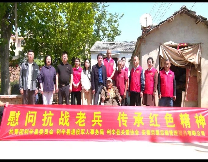 ?图片_20250427164241(1).jpg