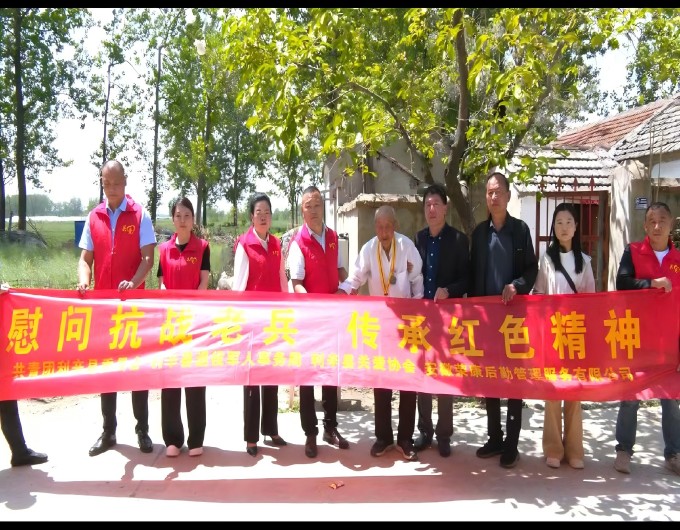 ?图片_20250427165304(1).jpg