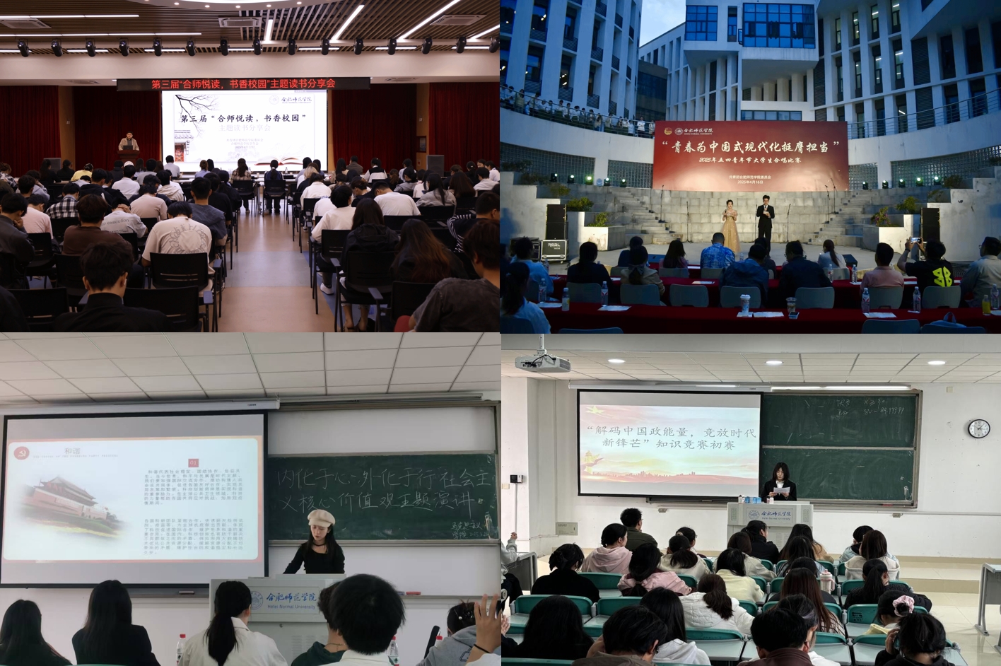 青春思政点燃思想??.png