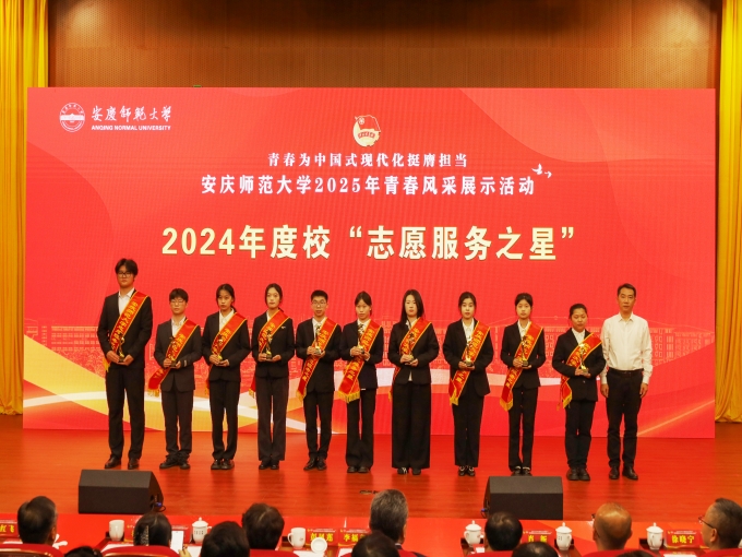 1747049203436003679.jpg 绗?簩杞??濂栵細2024骞村害鏍♀�滃織鎰挎湇鍔′箣鏄熲��(1).jpg