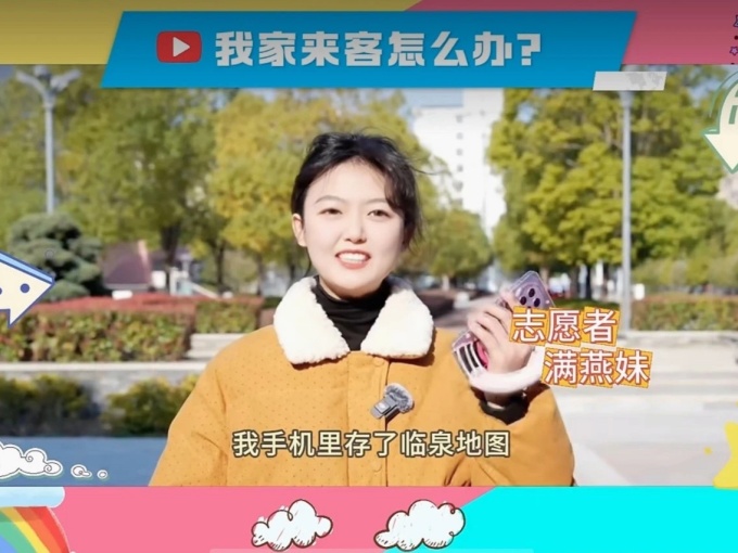 ?图片_20250513092212.jpg