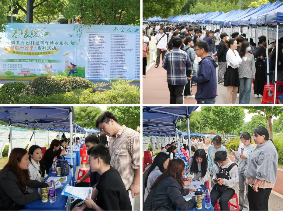 wechat_2025-05-14_082556_000.png