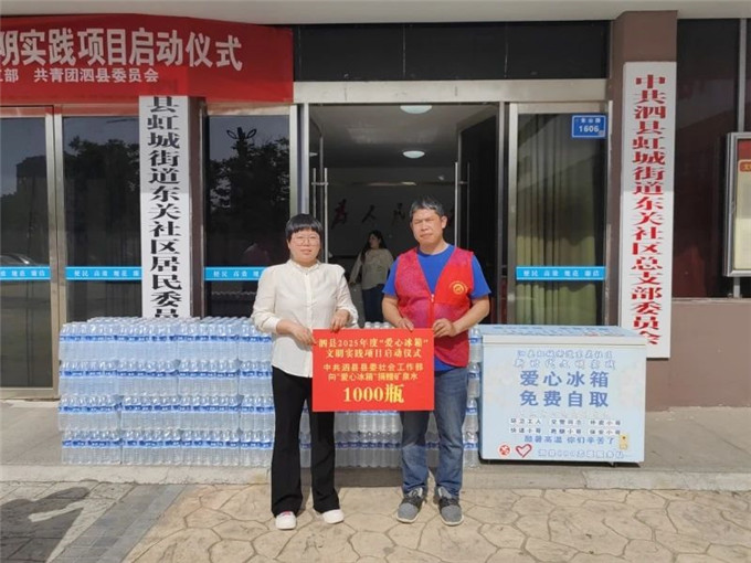 ?图片_20250529160521.jpg