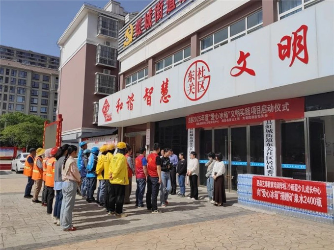 ?图片_20250529160533.jpg
