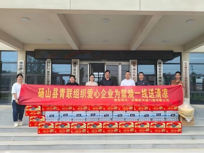 ?图片_20250606085453(1)(1).jpg