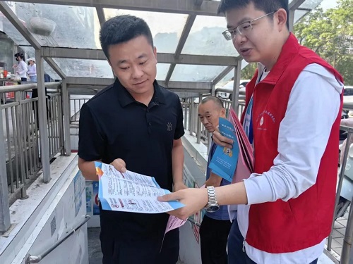 ?图片_20250626170431.jpg
