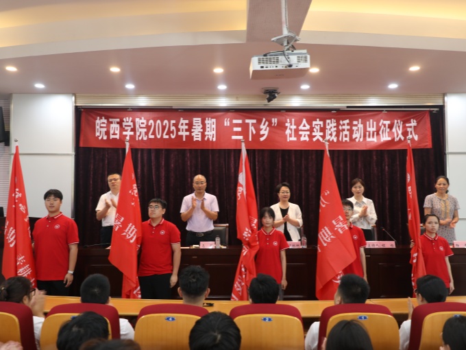 出征?授旗_?.jpg
