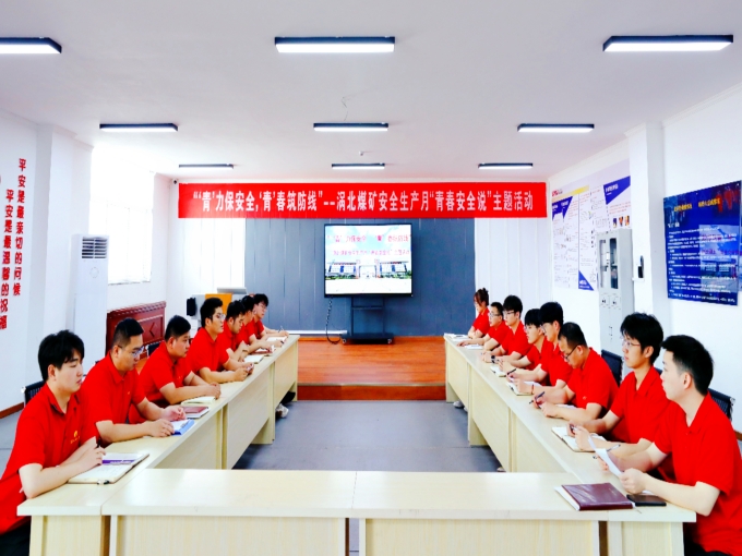10.涡北青春安全说_?.jpg