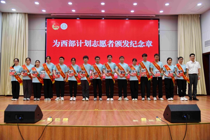 西部计划志愿�(1).jpg