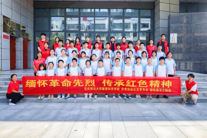 松兹少年?魂艺心传承红色志1(1).jpg
