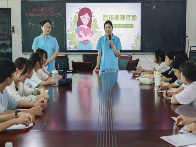 音乐心理疗愈1 全景(1)_?.jpg