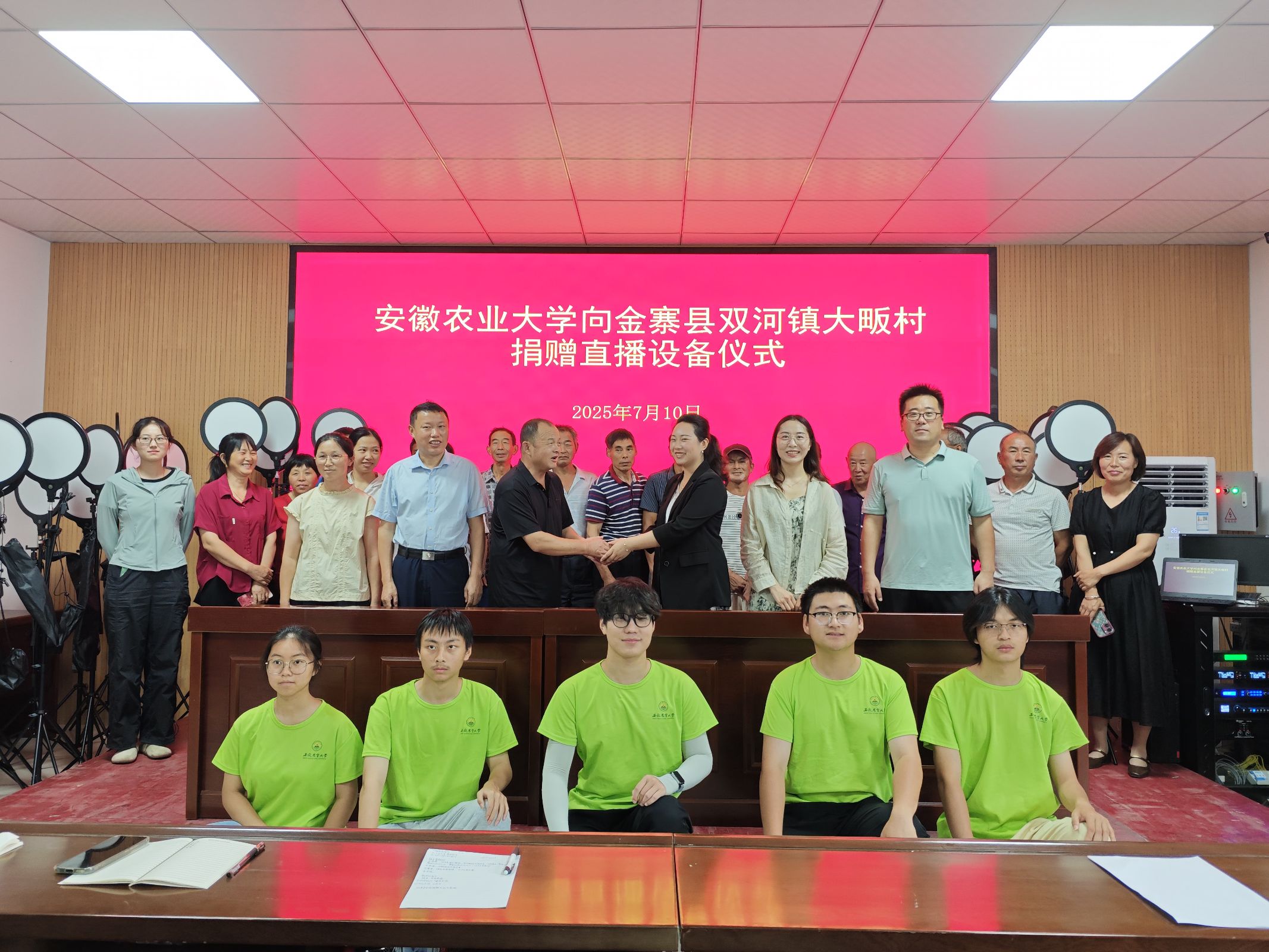 ?图片_20250808155519_32.jpg