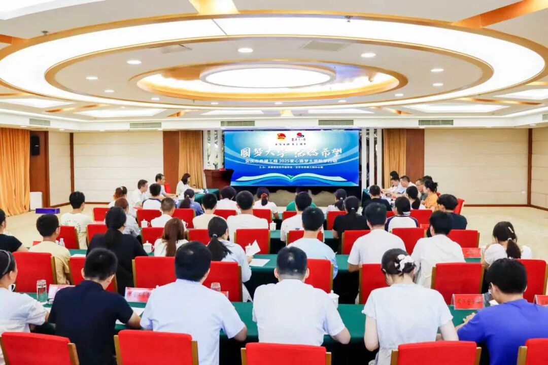 ?图片_2025-09-01_090447_754.jpg