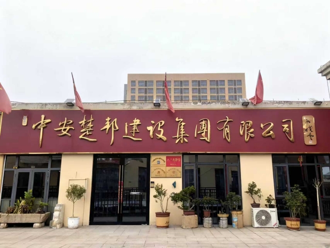 1760919115939071687.jpg 3_鍓?湰.jpg
