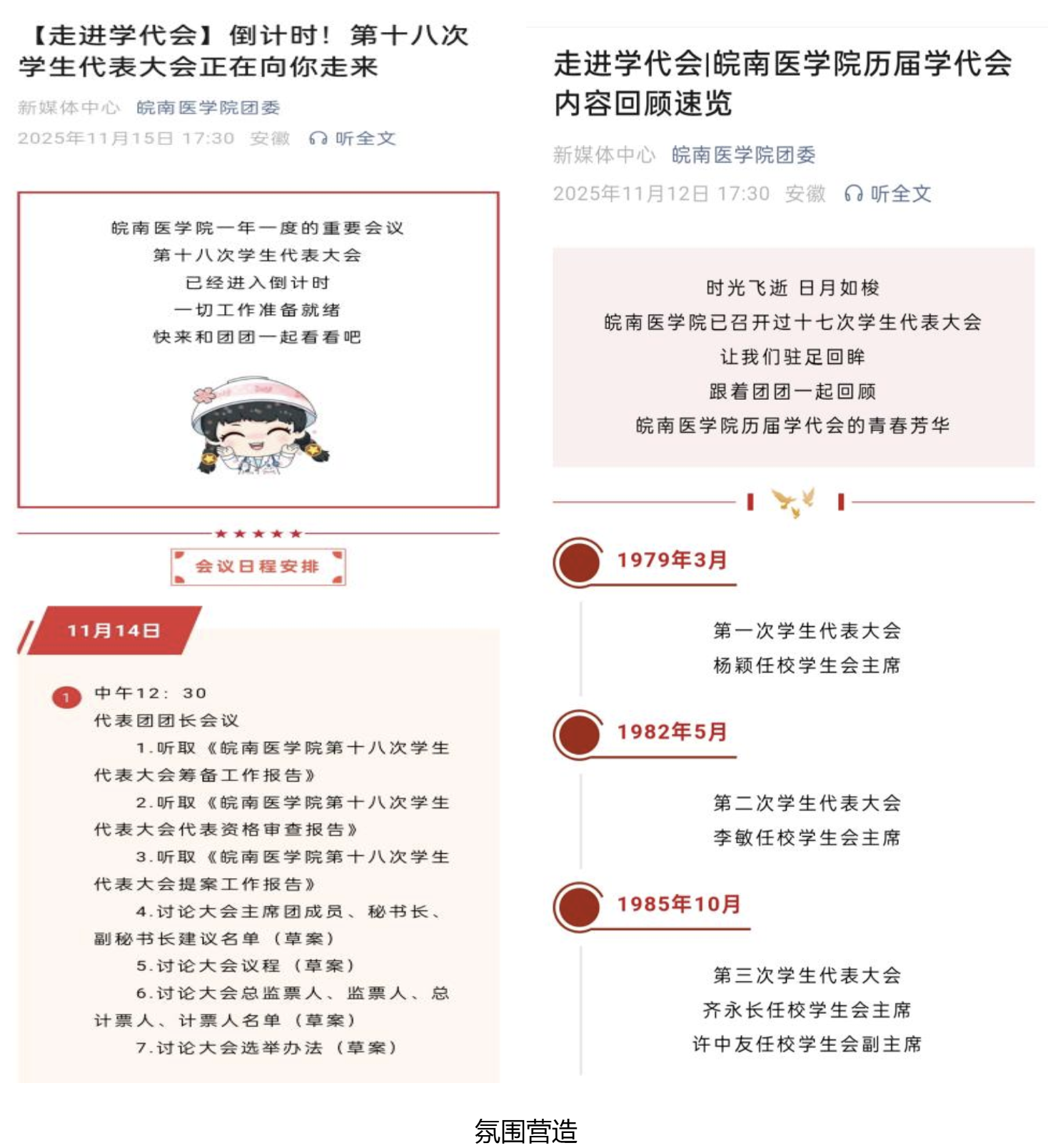 1763521398928036998.png 4.4.png