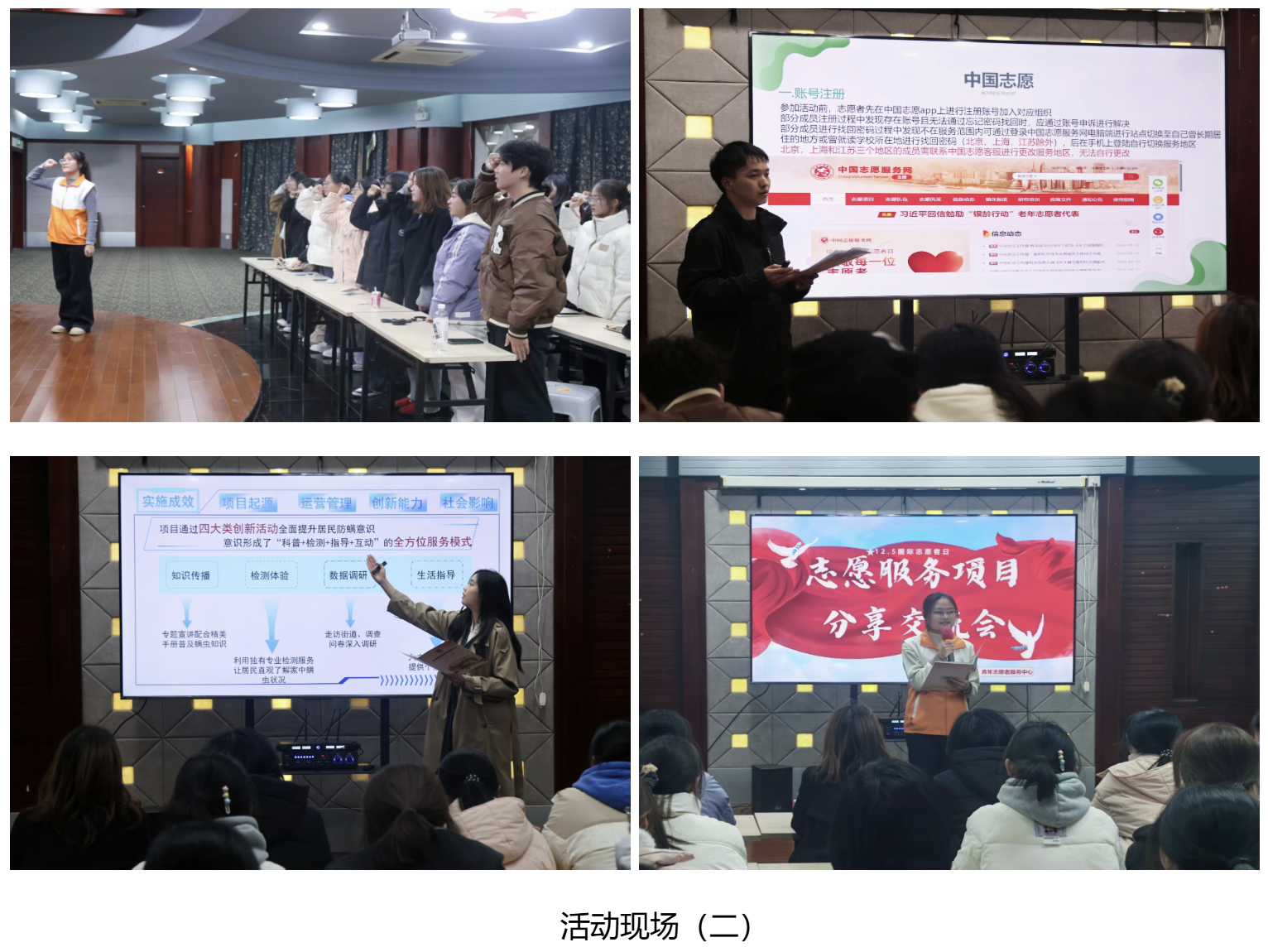 1765263871476098840.png 蹇楁効鑰呮棩鍏遍潚鍥�2.png