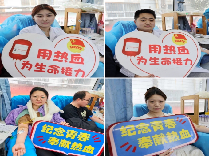 1770620741942005764.jpg 相王健康献血.jpg