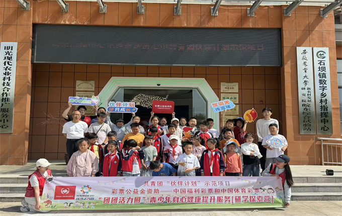 1779153827003031348.jpg 青少年们活动结束后进行大合照.jpg