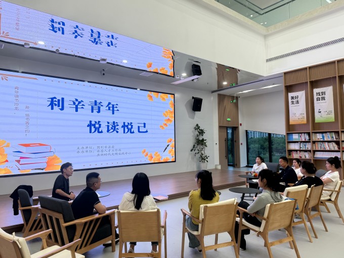 「利辛青年·悦读悦己����?书沙龙活动圆满举��1.jpg