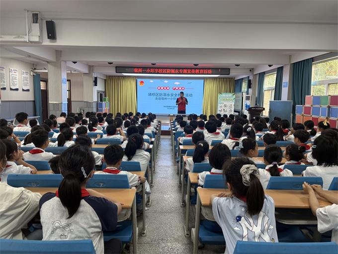 防溺水图��1.jpg