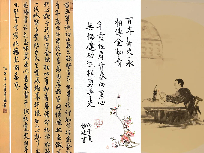 1784270619500028124.jpg 涓婃姤鍥㈢渷濮� 鎷疯礉2.jpg