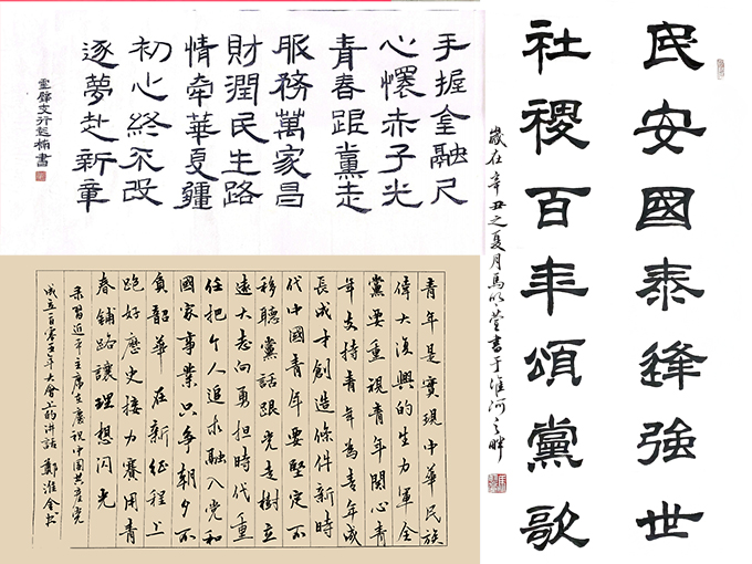 1784270651076052383.jpg 涓婃姤鍥㈢渷濮� 鎷疯礉3.jpg