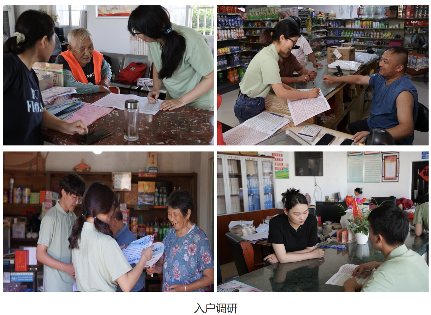1784278656172014835.png 涓変笅涔�4.png