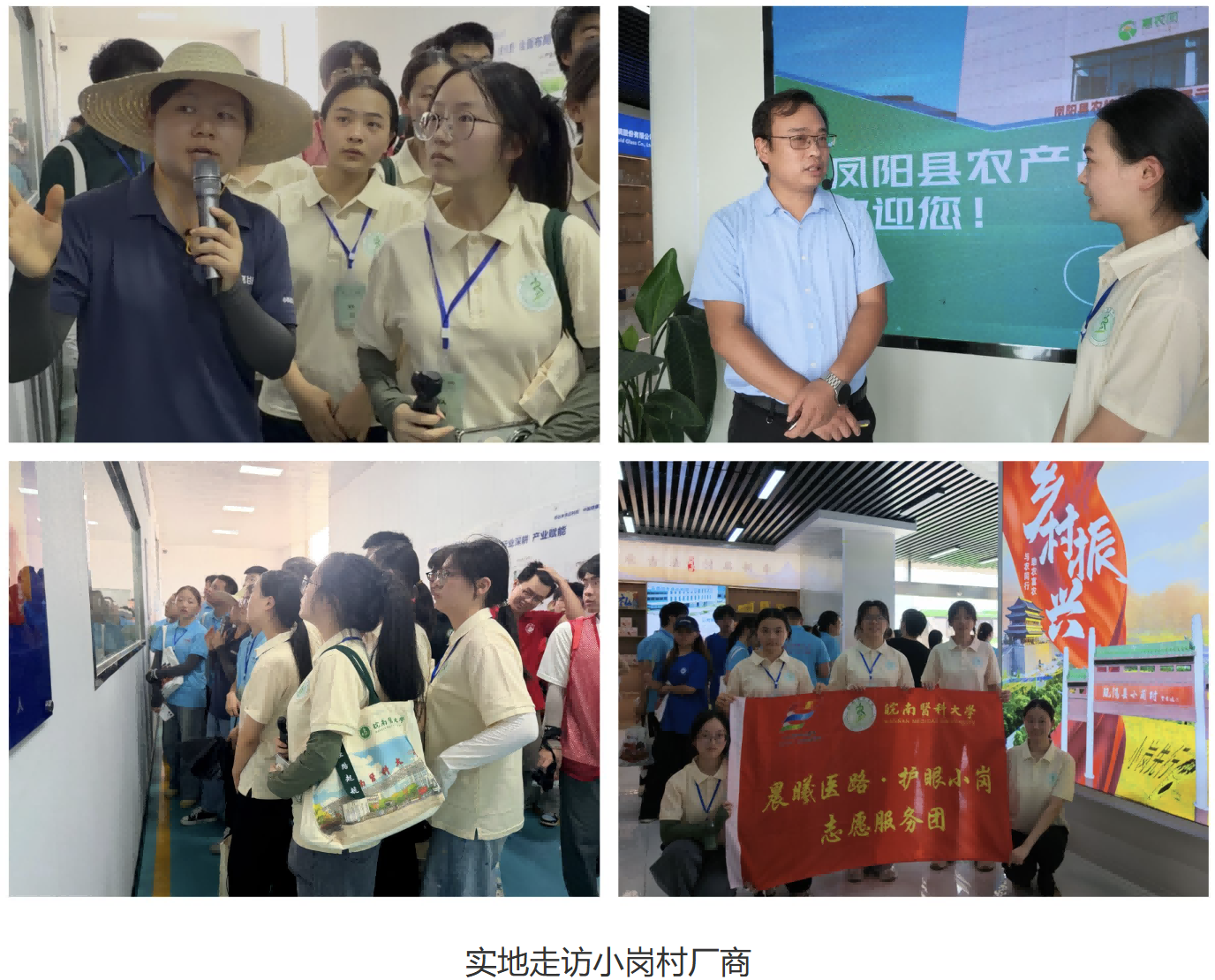 小岗5.png