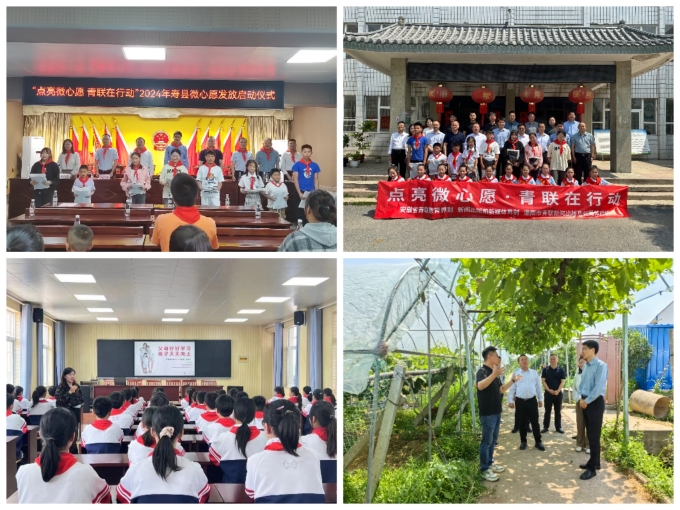 点读笔,篮球,文具套装等个性化物品,省青联委员代表赴寿县迎河小学