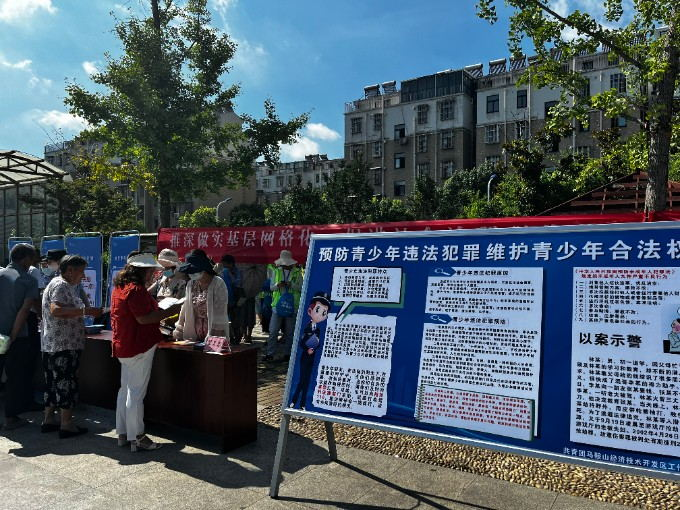 马鞍山经开区团工委举办预防青少年违法犯罪宣传活动