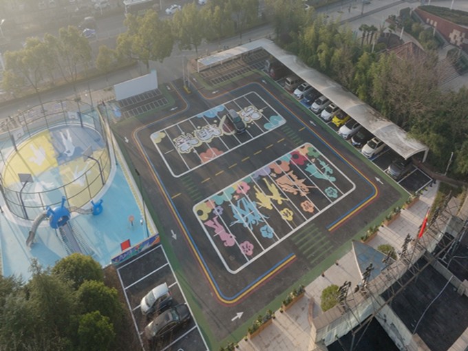 团铜陵市委建成全市首个网红停车场