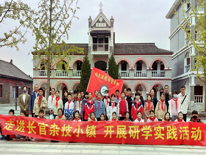 【阜阳】团临泉县委开展"寻访杂技之乡 传承文化自信"研学活动