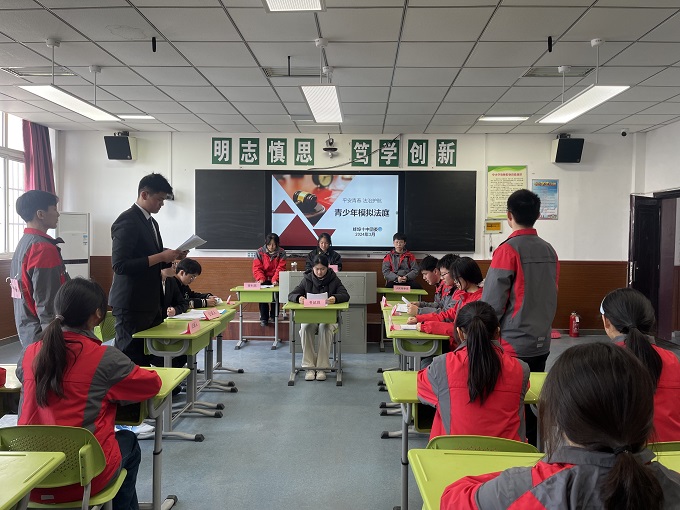 禹会区蚌埠十中团委开展平安青春法治护航模拟法庭普法宣传活动
