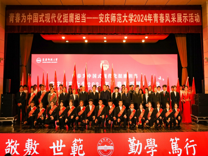 李福华,彭凤莲等校党政领导分别为校"两红两优"先进集体与个人,校"